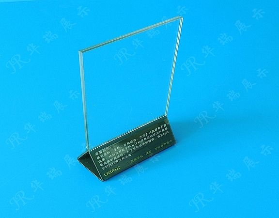 HR-AS023 展示牌