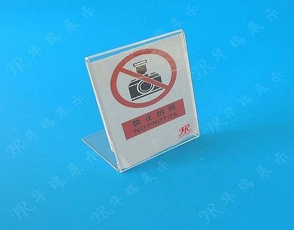 HR-AS035 展示牌