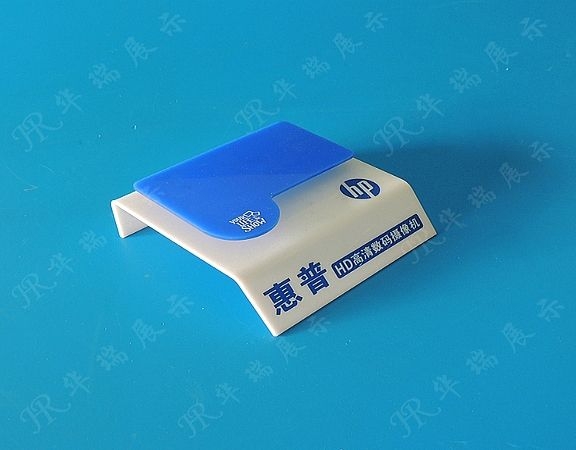 HR-AD002 數(shù)碼展架