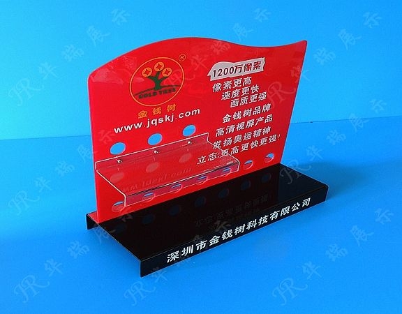 HR-AD012 數(shù)碼展架